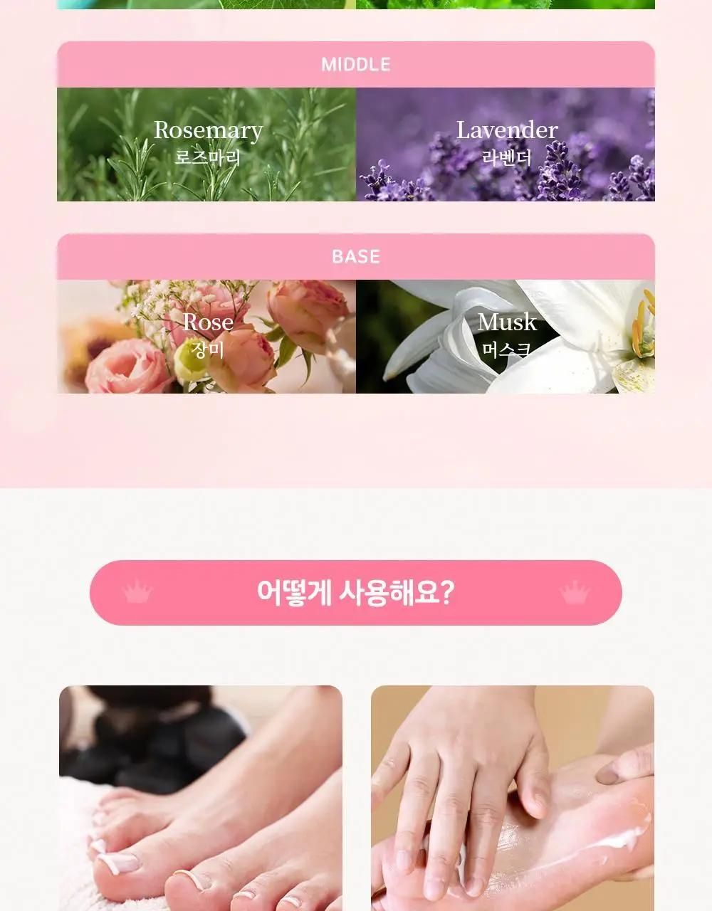 [매끈발템/올인원풋케어] 플루 퍼펙트 발 각질 케어 세트 (발각질 제거기+크림) 상세페이지 29